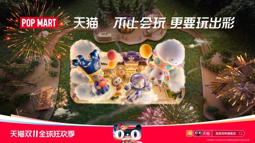 2023天猫双11「猫头海报」来了！-广告人干货库