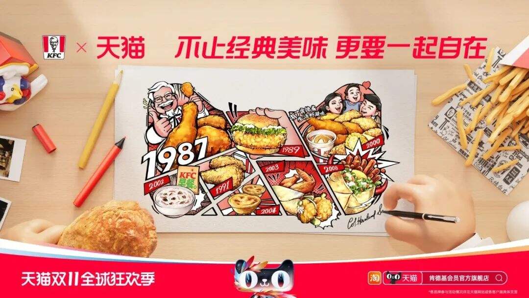2023天猫双11「猫头海报」来了！-广告人干货库