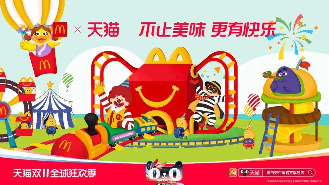2023天猫双11「猫头海报」来了！-广告人干货库