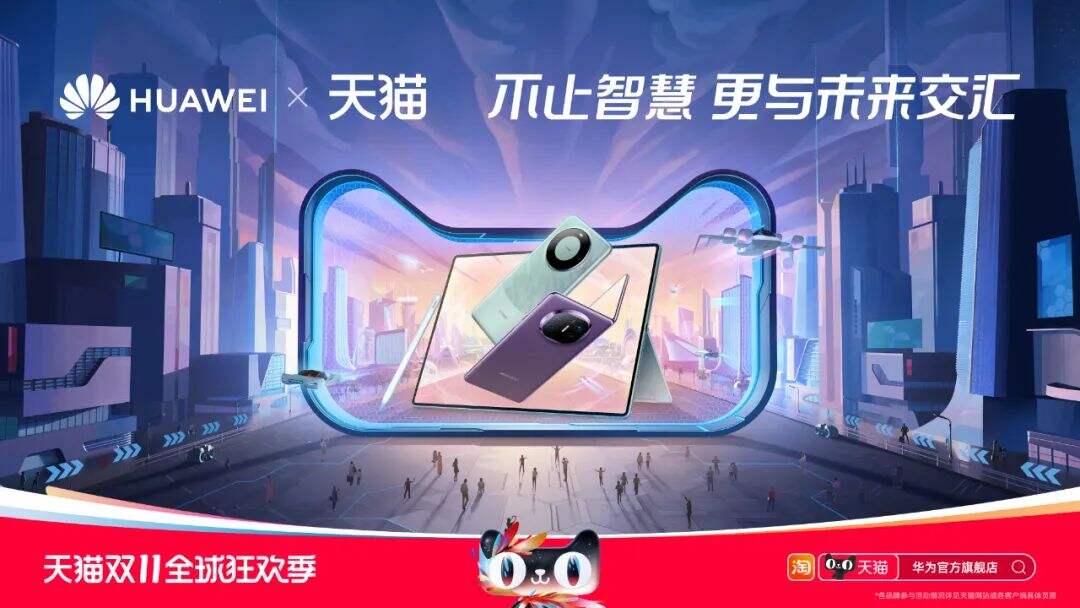2023天猫双11「猫头海报」来了！-广告人干货库