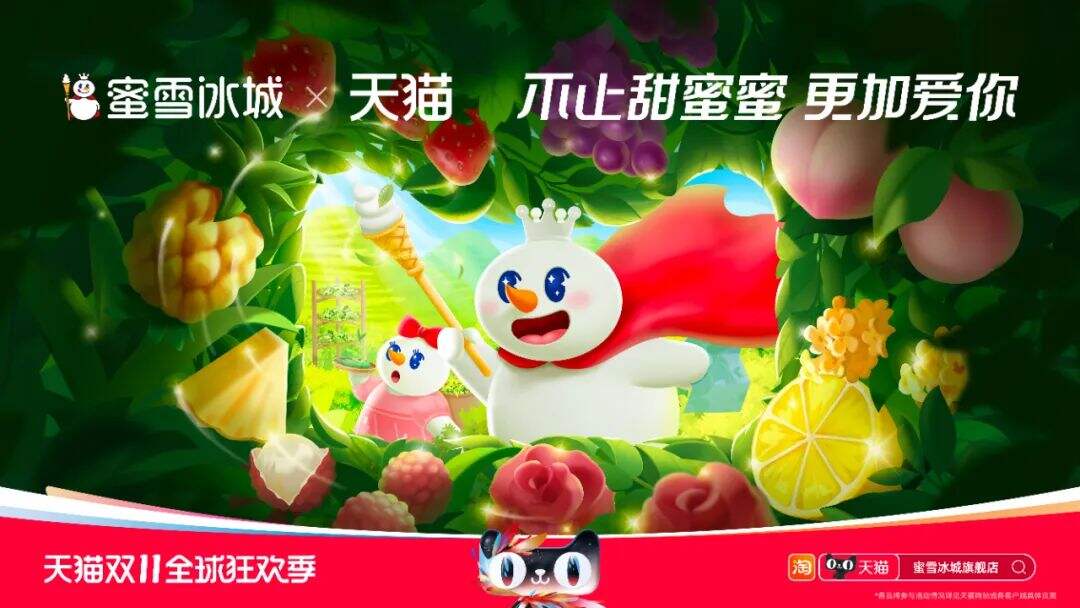 2023天猫双11「猫头海报」来了！-广告人干货库