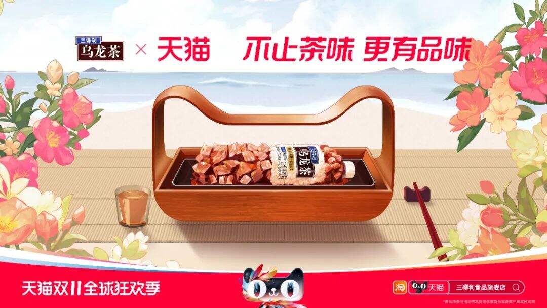 2023天猫双11「猫头海报」来了！-广告人干货库