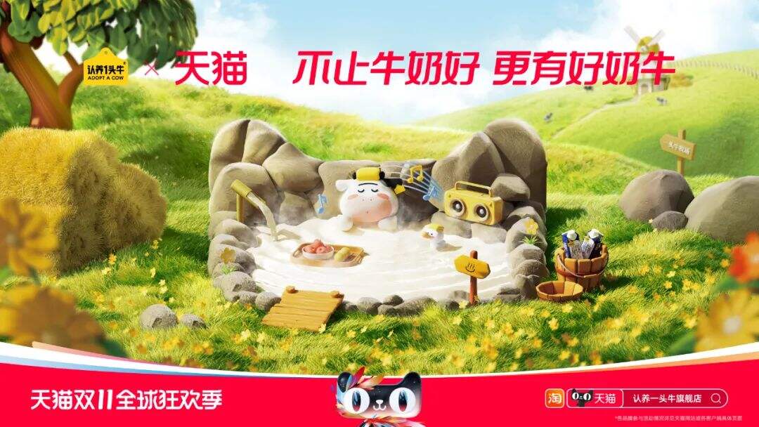 2023天猫双11「猫头海报」来了！-广告人干货库