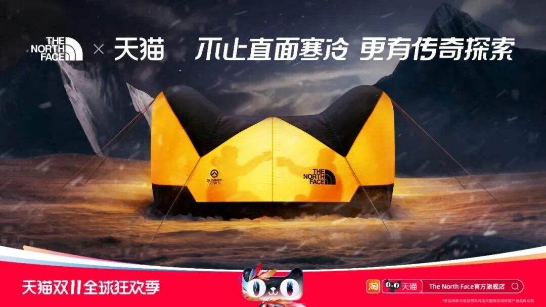 2023天猫双11「猫头海报」来了！-广告人干货库