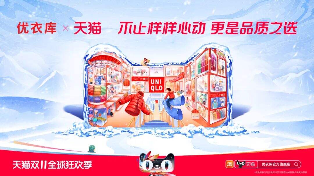 2023天猫双11「猫头海报」来了！-广告人干货库