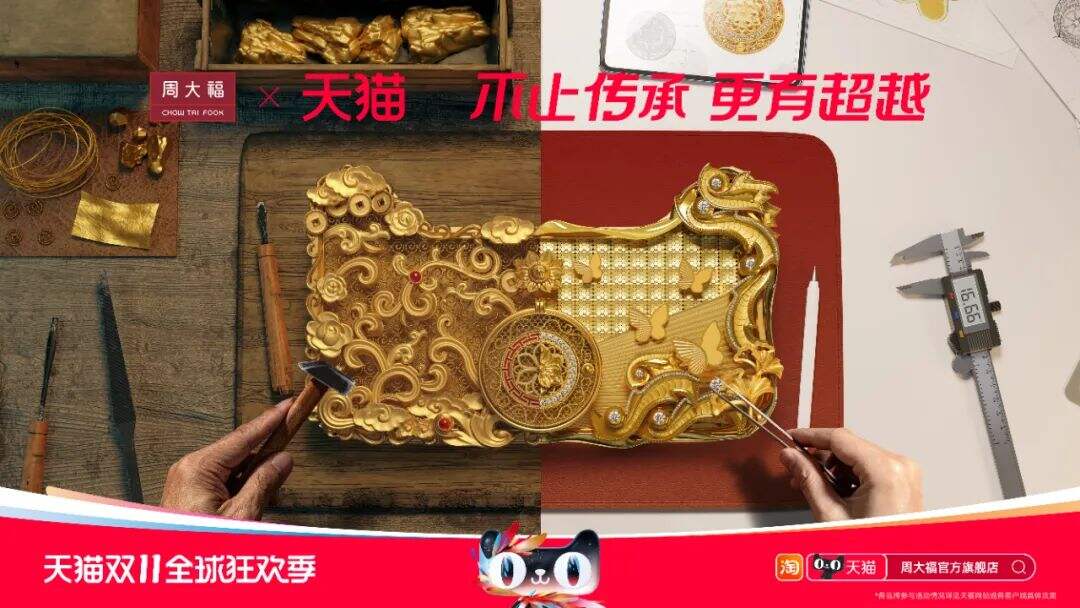 2023天猫双11「猫头海报」来了！-广告人干货库