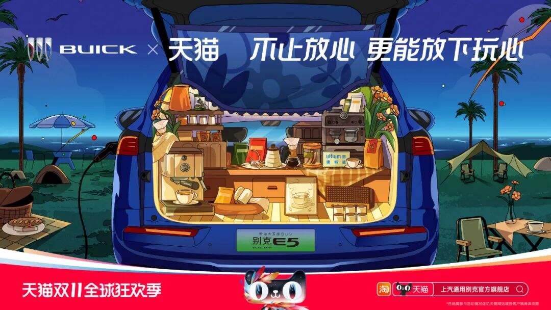2023天猫双11「猫头海报」来了！-广告人干货库