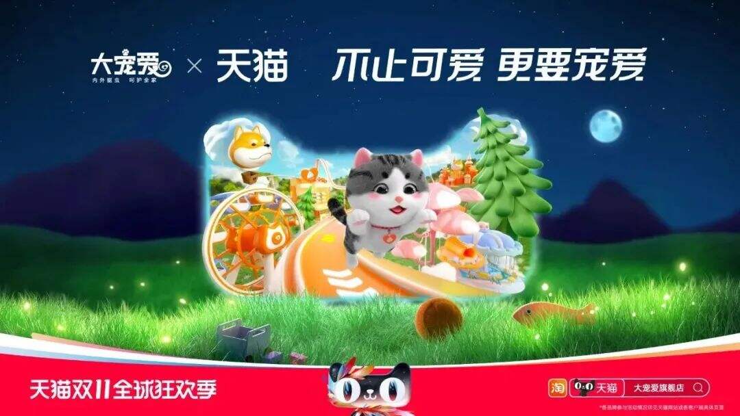 2023天猫双11「猫头海报」来了！-广告人干货库