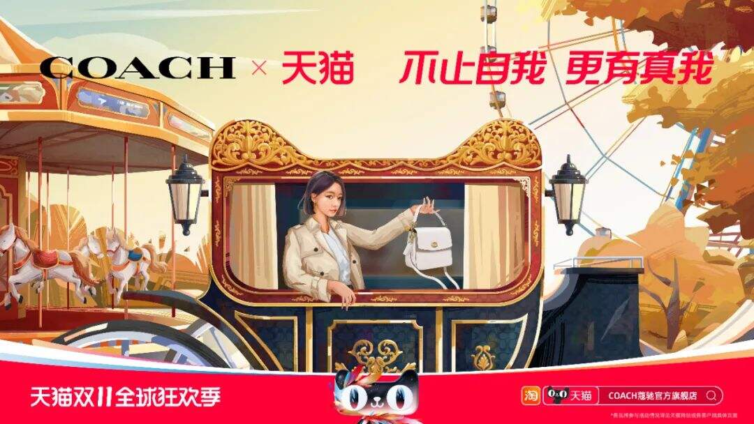 2023天猫双11「猫头海报」来了！-广告人干货库