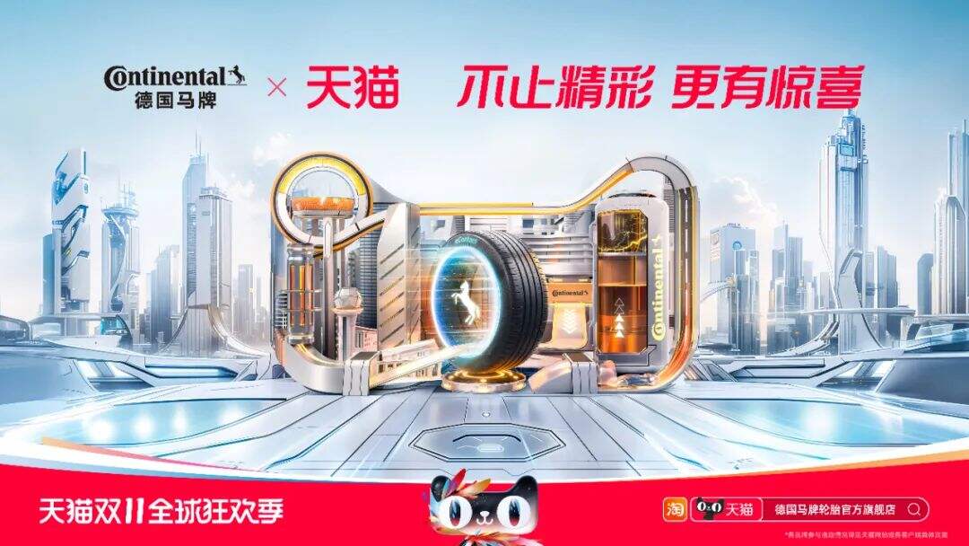 2023天猫双11「猫头海报」来了！-广告人干货库