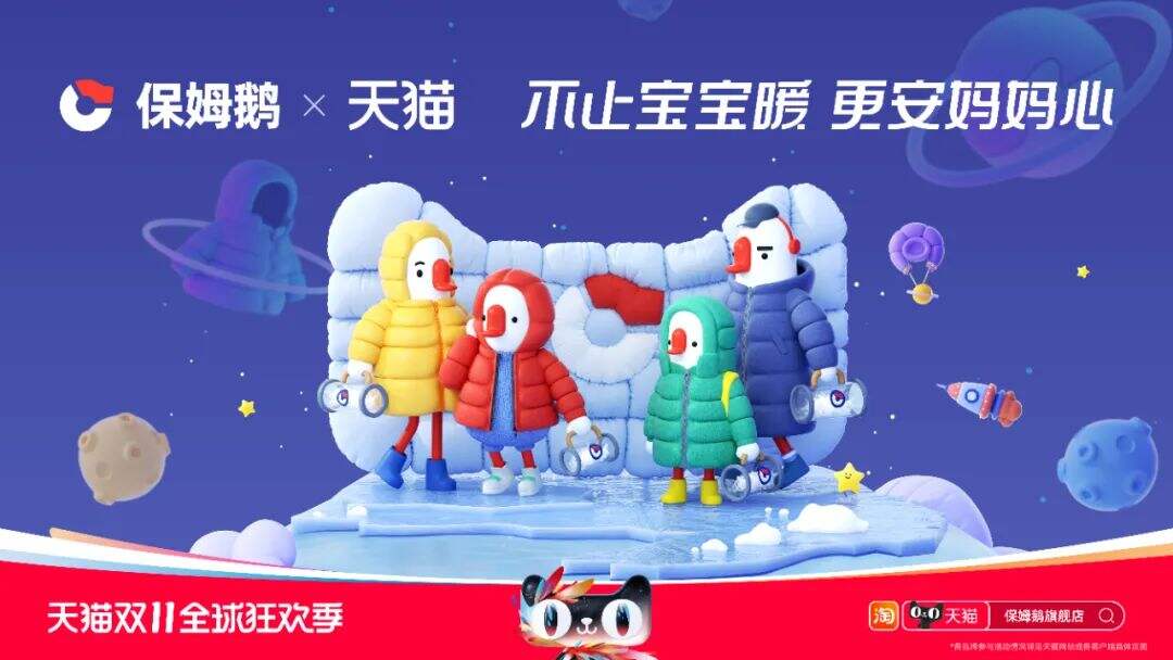 2023天猫双11「猫头海报」来了！-广告人干货库