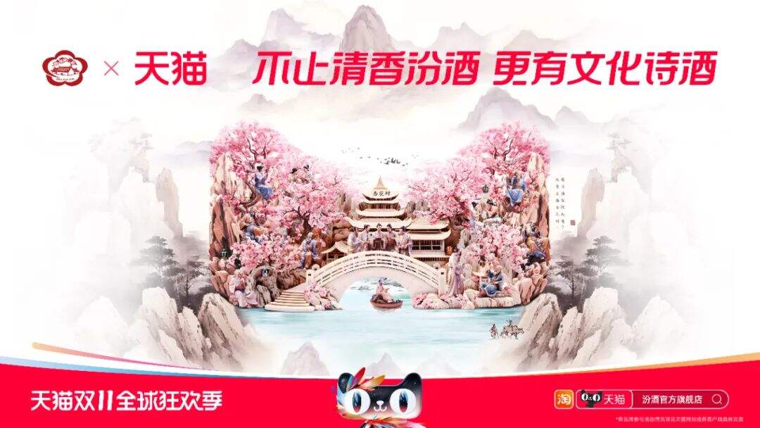 2023天猫双11「猫头海报」来了！-广告人干货库