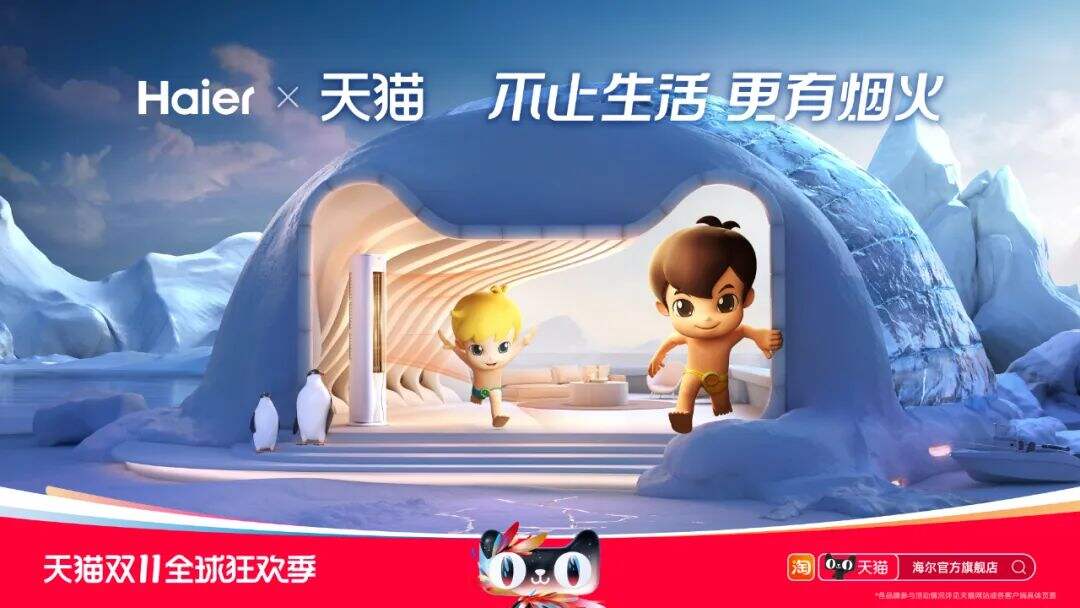 2023天猫双11「猫头海报」来了！-广告人干货库
