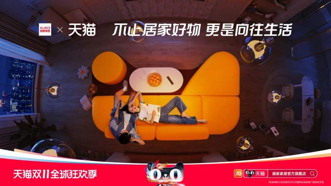 2023天猫双11「猫头海报」来了！-广告人干货库