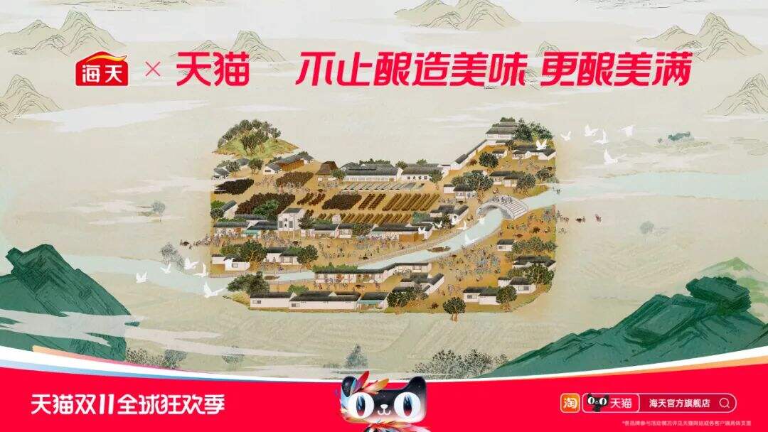 2023天猫双11「猫头海报」来了！-广告人干货库