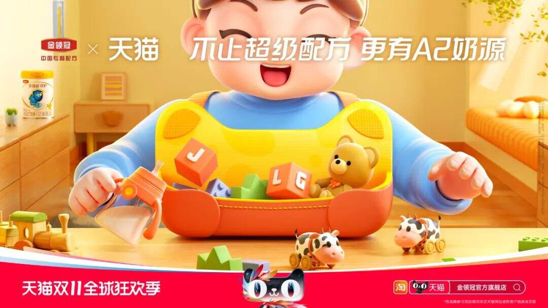 2023天猫双11「猫头海报」来了！-广告人干货库