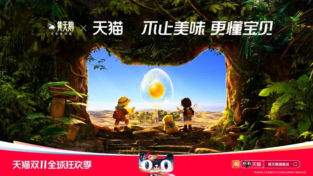 2023天猫双11「猫头海报」来了！-广告人干货库