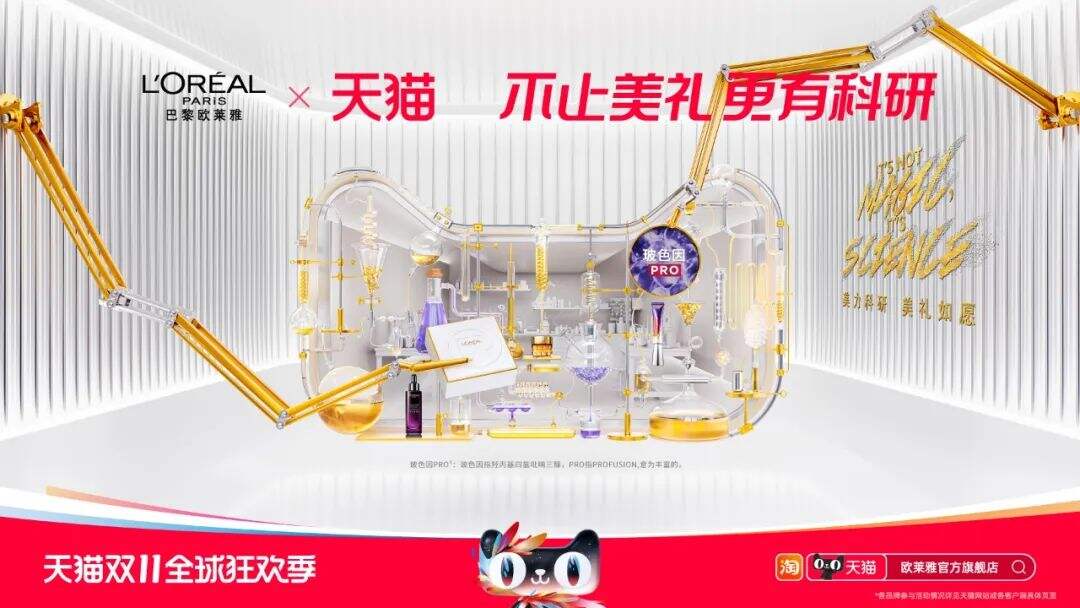 2023天猫双11「猫头海报」来了！-广告人干货库