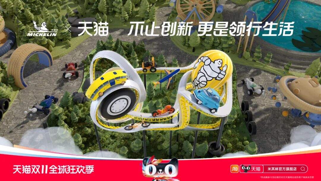 2023天猫双11「猫头海报」来了！-广告人干货库