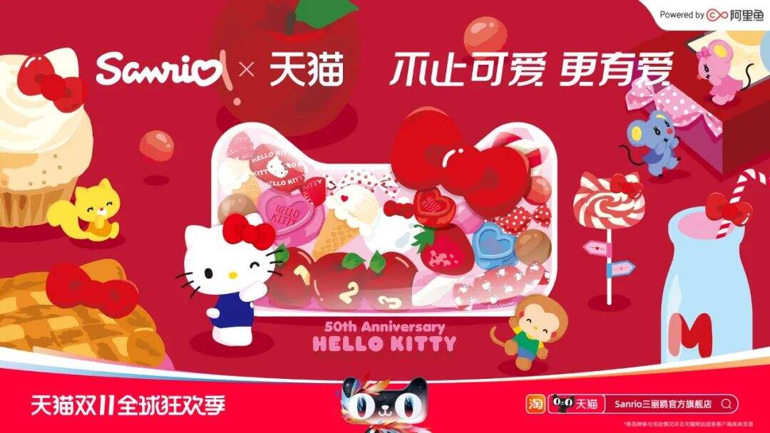 2023天猫双11「猫头海报」来了！-广告人干货库