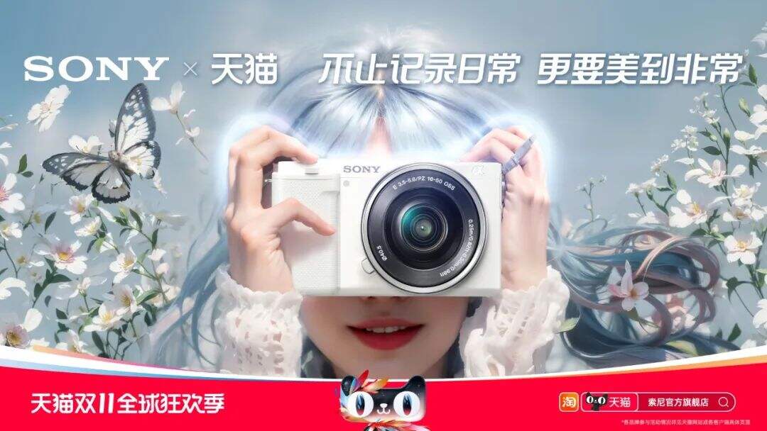 2023天猫双11「猫头海报」来了！-广告人干货库