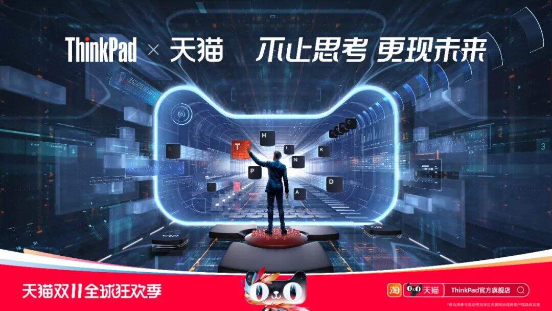 2023天猫双11「猫头海报」来了！-广告人干货库