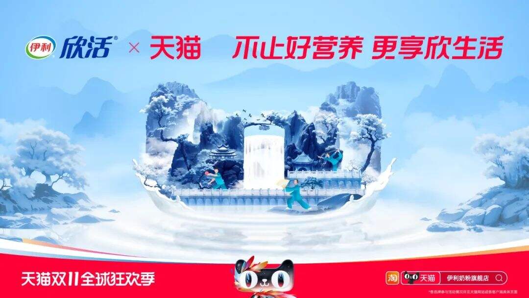 2023天猫双11「猫头海报」来了！-广告人干货库