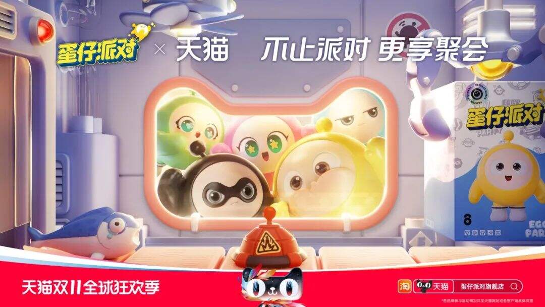 2023天猫双11「猫头海报」来了！-广告人干货库