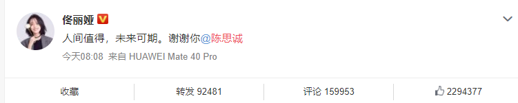 广告人干货库 章子怡汪峰离婚,分手文案来了!-广告人干货库