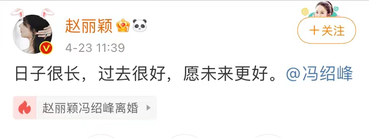 广告人干货库 章子怡汪峰离婚,分手文案来了!-广告人干货库
