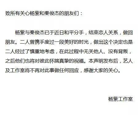 广告人干货库 章子怡汪峰离婚,分手文案来了!-广告人干货库