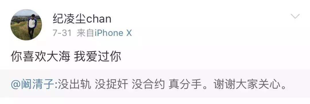 广告人干货库 章子怡汪峰离婚,分手文案来了!-广告人干货库