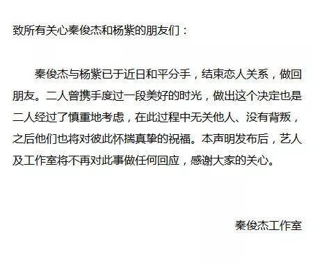 广告人干货库 章子怡汪峰离婚,分手文案来了!-广告人干货库