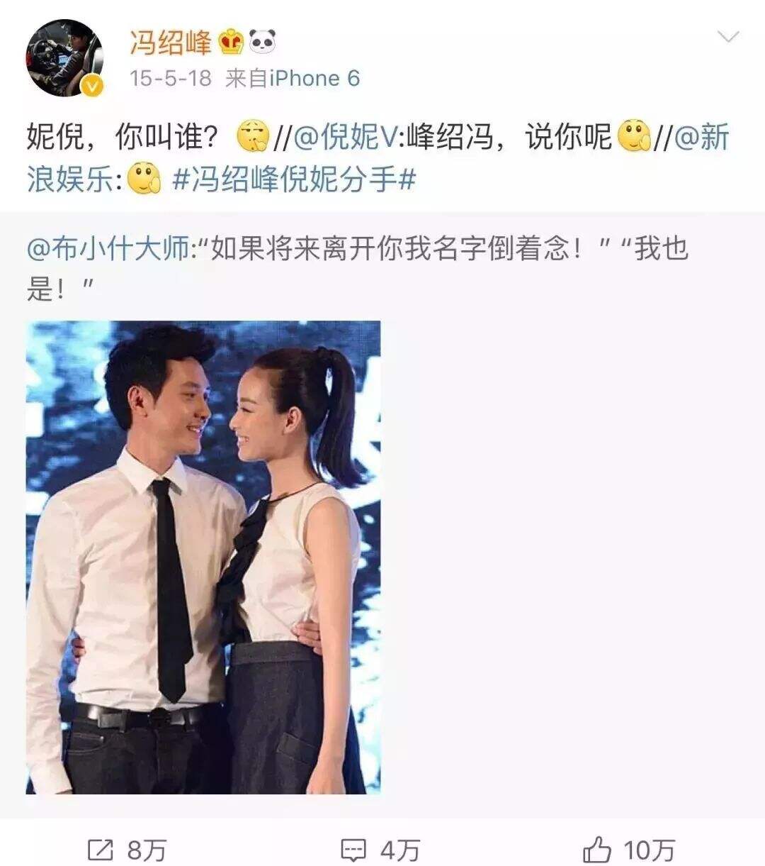 广告人干货库 章子怡汪峰离婚,分手文案来了!-广告人干货库