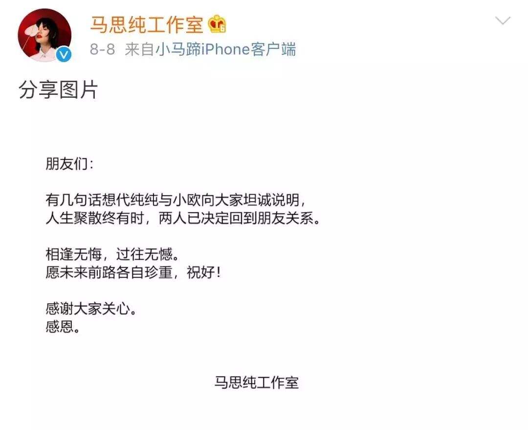 广告人干货库 章子怡汪峰离婚,分手文案来了!-广告人干货库