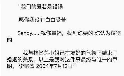 广告人干货库 章子怡汪峰离婚,分手文案来了!-广告人干货库