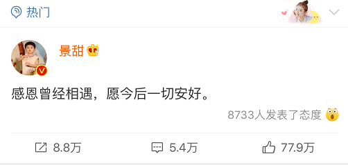 广告人干货库 章子怡汪峰离婚,分手文案来了!-广告人干货库