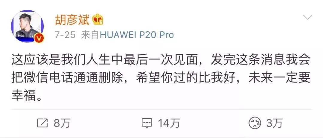 广告人干货库 章子怡汪峰离婚,分手文案来了!-广告人干货库