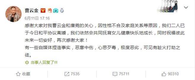 广告人干货库 章子怡汪峰离婚,分手文案来了!-广告人干货库