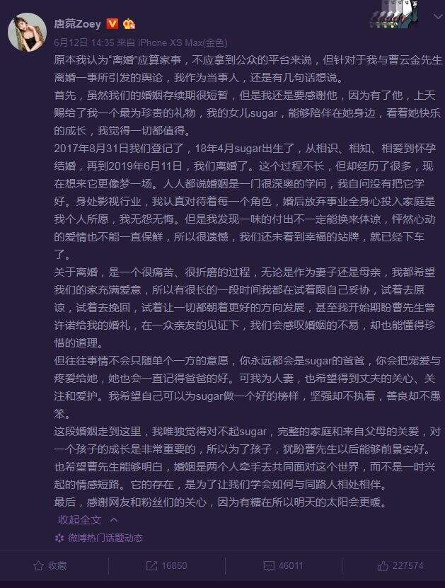 广告人干货库 章子怡汪峰离婚,分手文案来了!-广告人干货库