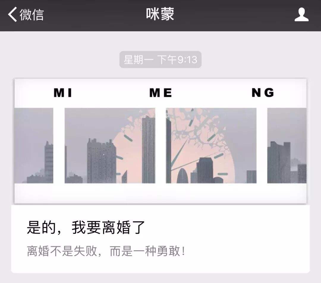 广告人干货库 章子怡汪峰离婚,分手文案来了!-广告人干货库