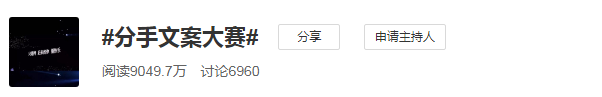 广告人干货库 章子怡汪峰离婚,分手文案来了!-广告人干货库