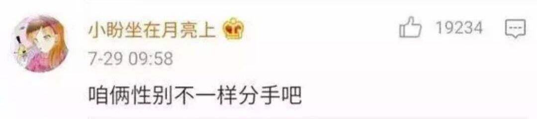 广告人干货库 章子怡汪峰离婚,分手文案来了!-广告人干货库