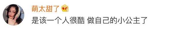 广告人干货库 章子怡汪峰离婚,分手文案来了!-广告人干货库