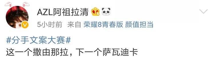 广告人干货库 章子怡汪峰离婚,分手文案来了!-广告人干货库
