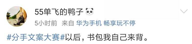 广告人干货库 章子怡汪峰离婚,分手文案来了!-广告人干货库