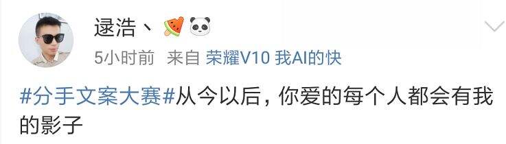 广告人干货库 章子怡汪峰离婚,分手文案来了!-广告人干货库