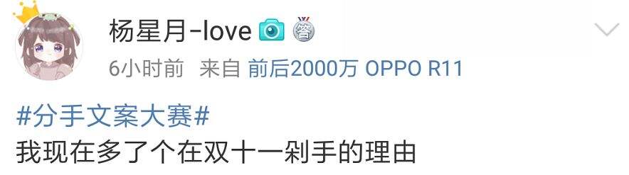 广告人干货库 章子怡汪峰离婚,分手文案来了!-广告人干货库