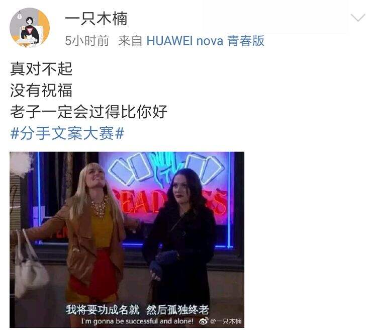 广告人干货库 章子怡汪峰离婚,分手文案来了!-广告人干货库