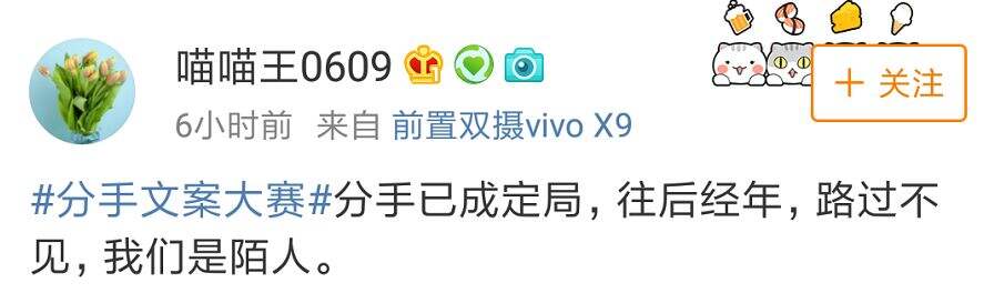 广告人干货库 章子怡汪峰离婚,分手文案来了!-广告人干货库